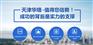 天津南开区二级建造师评审-华培聚信