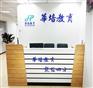 天津南开区建筑资质代办公司-华培聚信