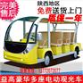 哈尔滨燃油电动观光车