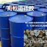 江苏南京道砟胶，粘接力强、延伸性好、耐酸碱
