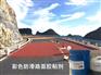 杭州彩色防滑路面技术指标