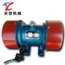 YZS-1.5-4三相异步电动机 YZS系列振动