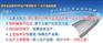 五金厂ERP生产管理软件-MRP原材料缺料自动运算