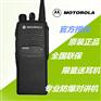 摩托罗拉防爆对讲机GP328 GP328对讲机 摩托罗拉