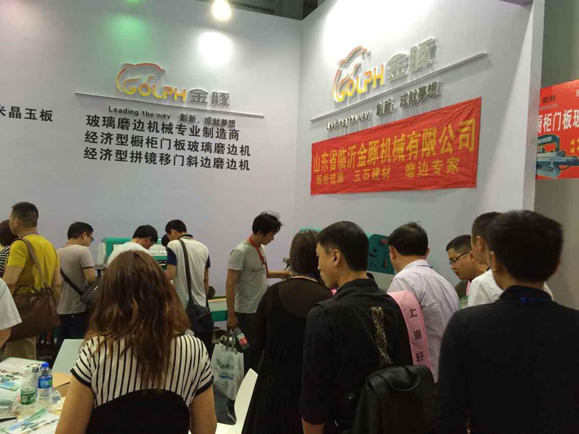 临沂金豚机械有限公司