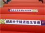 四川甘孜公路隧道施工逃生管道 拆卸安装快速方便