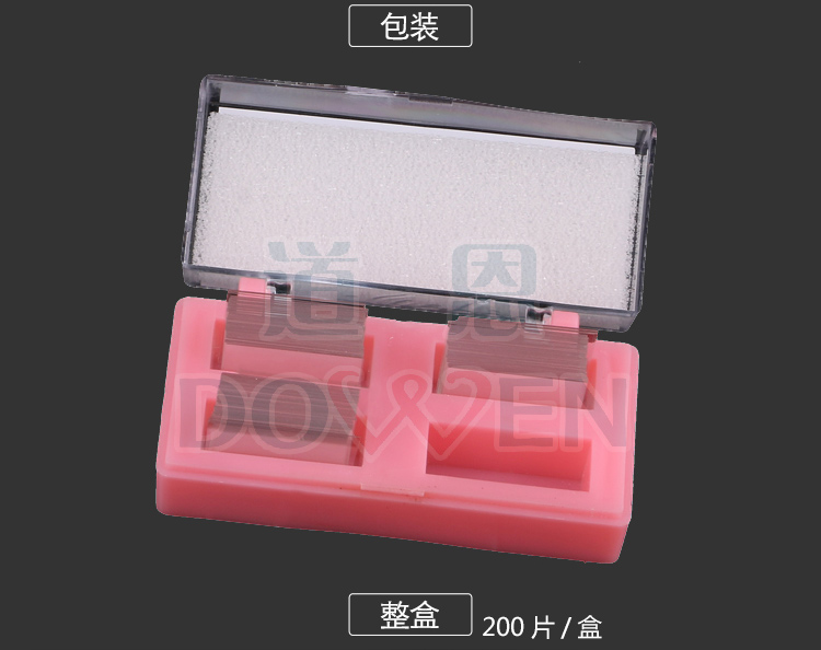道恩盖玻片 黑背景一滴血检测仪 盖玻片 一滴血专用耗材