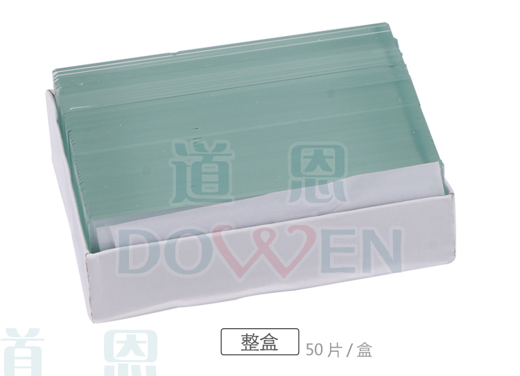 道恩载玻片 黑背景一滴血检测仪载玻片 高清载玻片  耗材