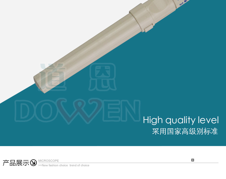 道恩黑背景一滴血检测仪专用耗材 采血笔 显微镜耗材