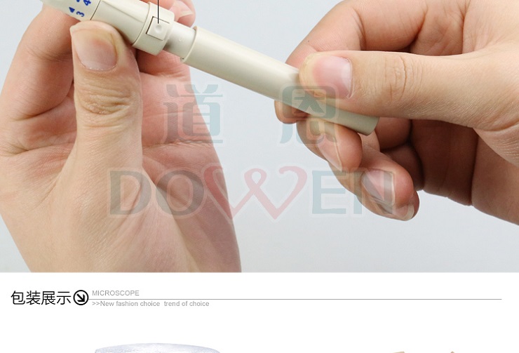 道恩黑背景一滴血检测仪专用耗材 采血笔 显微镜耗材