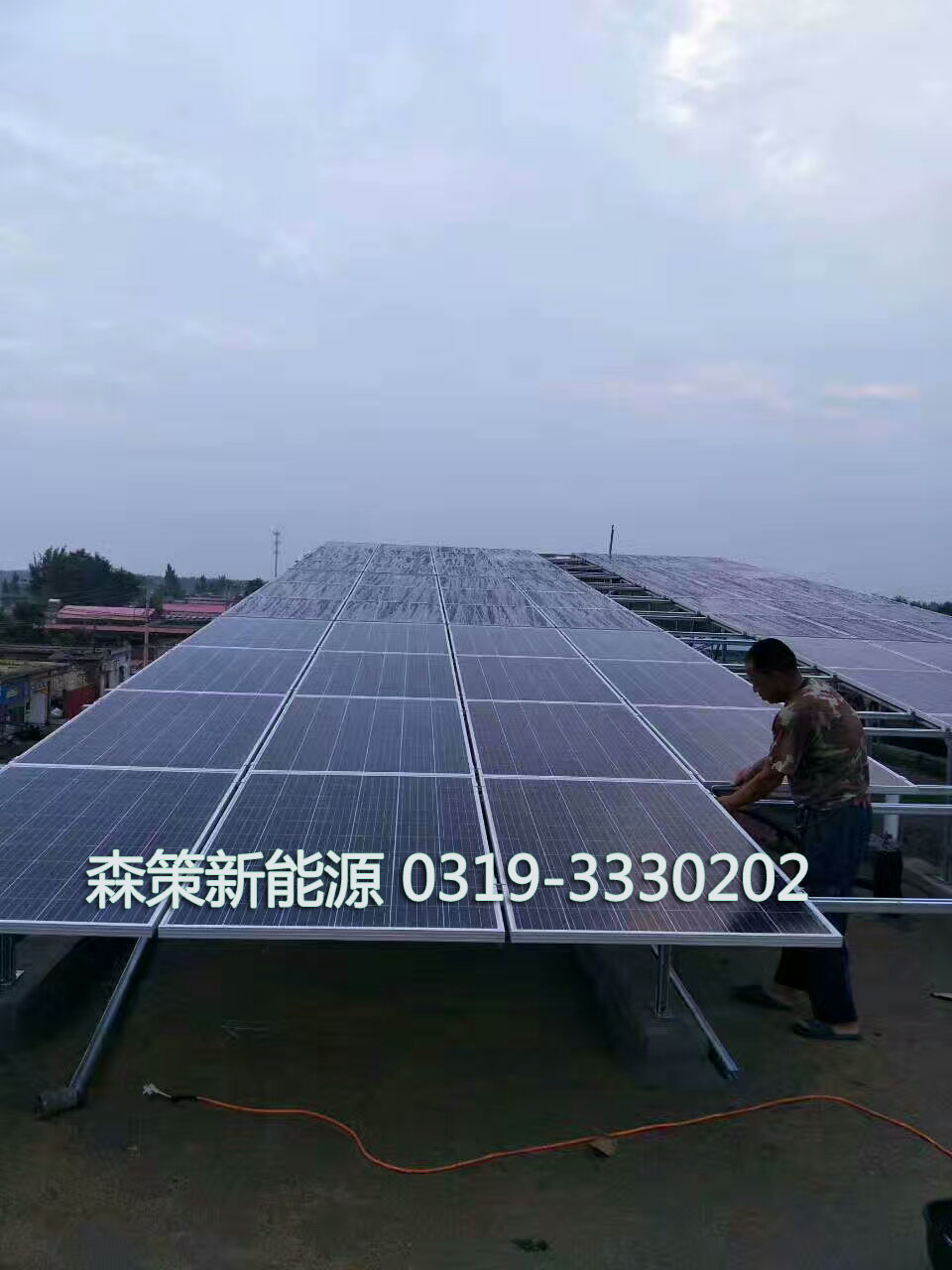邢台太阳能发电国家给补贴吗？&nbsp;&nbsp;邢台光伏电站&nbsp;&nbsp;光伏电站报价