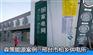 森策暖通公司专做空气能热泵