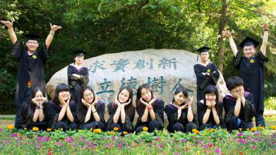 华中师范大学自考本科优先报名机会等你来  厂家价格