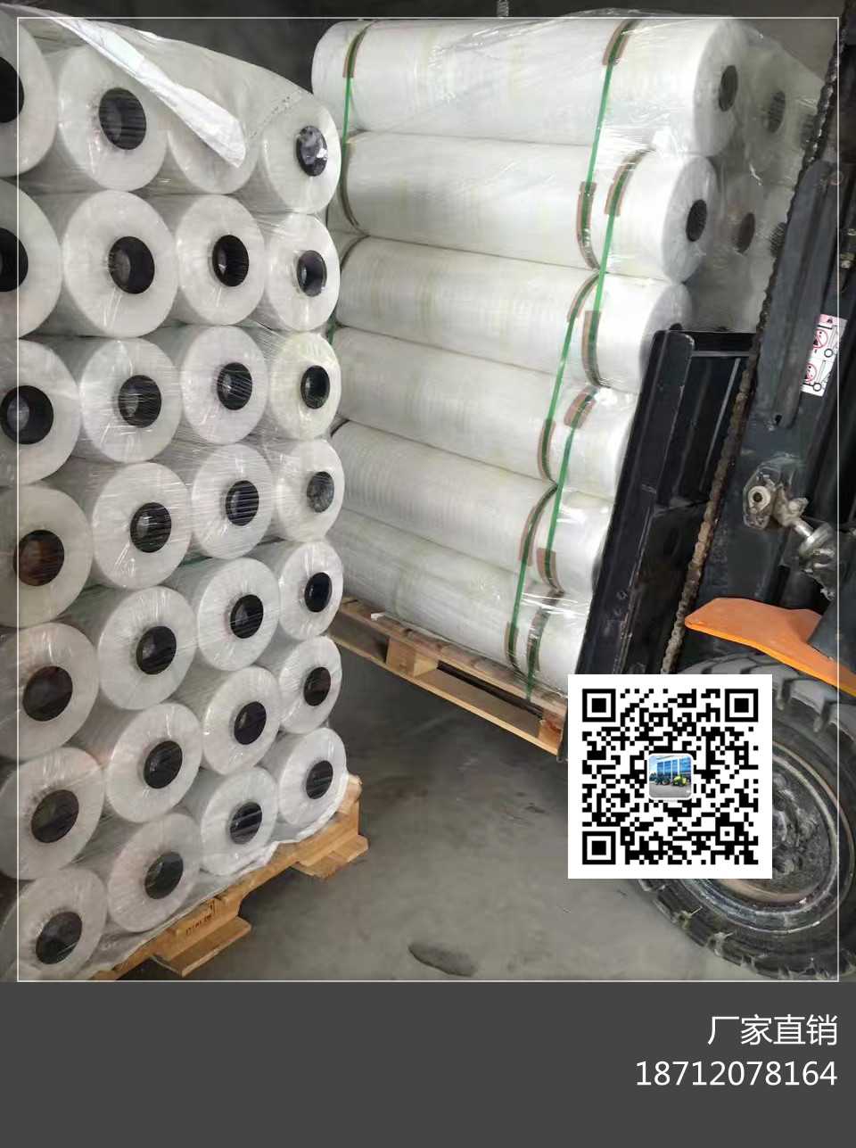 韩国明星圆捆机，用网配套捆草网厂家直销  打捆网批发  打捆机配套网