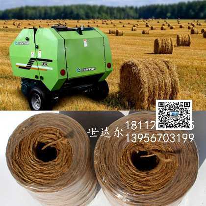麻绳圆捆机专用打捆网 捆草网批发  捆草网厂家直销  打捆网批发  打捆机配套网