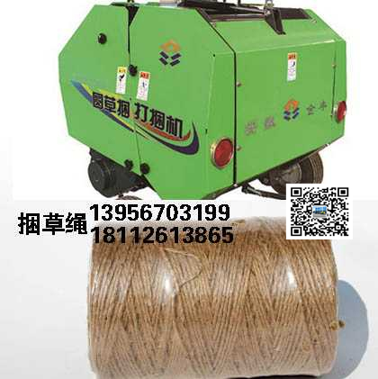 金丰打捆机专用打捆绳 打捆绳配套产品  打捆网配套产品  打捆网厂家  打捆机配套网