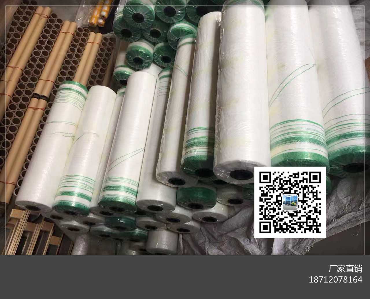 金丰打捆机专用打捆绳 打捆绳配套产品  打捆网配套产品  打捆网厂家  打捆机配套网