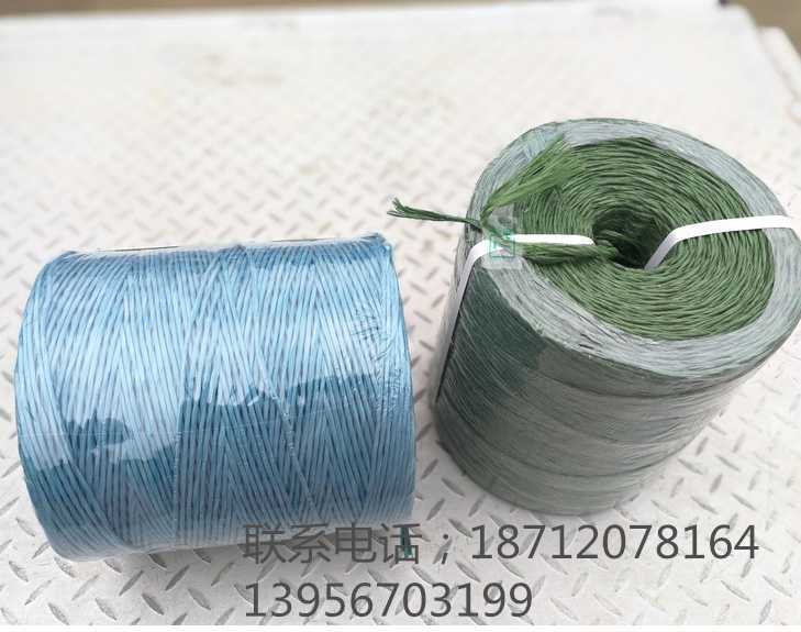 中联谷王9YF-2000打捆机打捆绳 打捆绳价格  捆草绳厂家直销  打捆绳厂家  打捆机配套绳