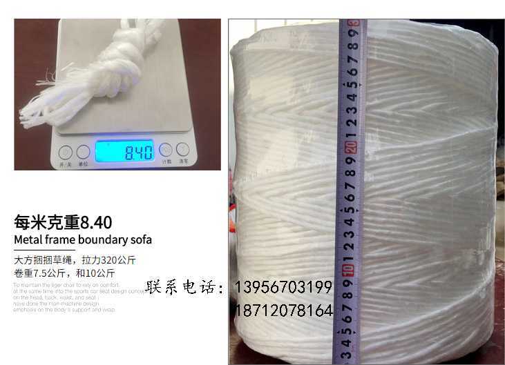 供应爱科麦克福格森专用打捆绳 打捆绳厂家直销  打捆绳批发  打捆绳销售