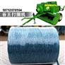 中联谷王9YF-2000打捆机打捆绳 打捆绳价格