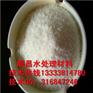 河南省阴阳非离子聚丙烯酰胺直销厂家