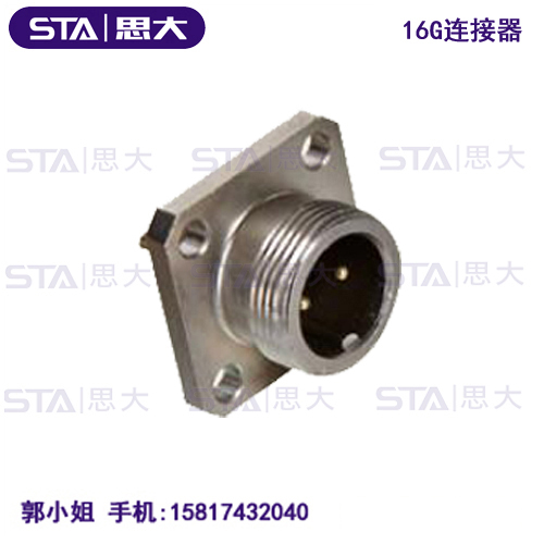 IP67级金属防水插头/重强16G航空插头2-6芯-思大电子