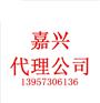 个体户和公司注册有什么区别