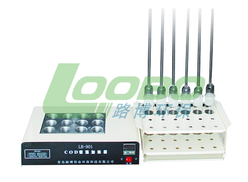 LB-901A　COD恒温加热器(COD消解仪) 特殊材质  水质分析仪价格  cod消解仪厂家  cod测定仪