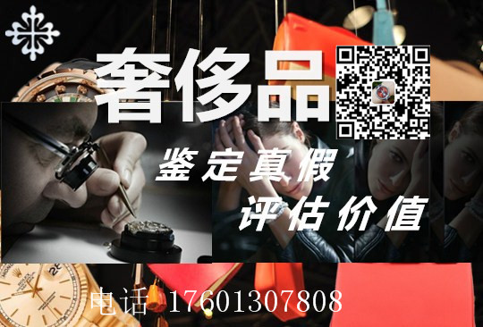 二手朗格旧手表回收  哪里回收手表  手表哪里回收  哪里回收名表