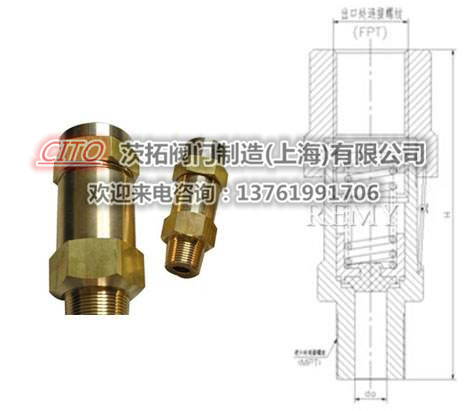 上海安全阀报价LDA-22C300T冷冻机安全阀
