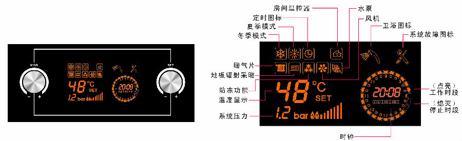 乐思达智能恒温壁挂炉  热水器  采暖炉