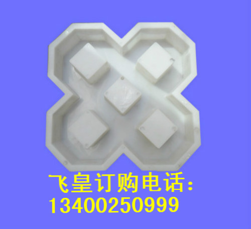 地面建设 维护植草砖模具 树池转模具河北飞皇模具厂  草坪砖模具  树池砖模具