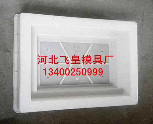 【电缆槽盖板模具】千百种规格任你挑选 河北飞皇模具厂  盖板钢模具  电力盖板模具  路基盖板模具