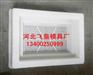 【电缆槽盖板模具】千百种规格任你挑选 河北飞皇模具厂
