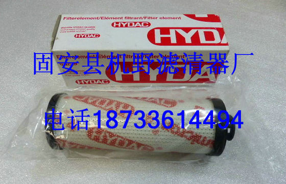 贺德克滤芯0110R020BN3HC&nbsp;&nbsp;德国贺德克滤芯