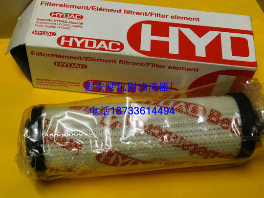 贺德克滤芯0110R010BN4HC&nbsp;&nbsp;0110R003BN4HC