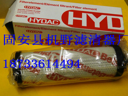 0110R020BN4HC&nbsp;&nbsp;贺德克滤芯&nbsp;&nbsp;德国贺德克滤芯