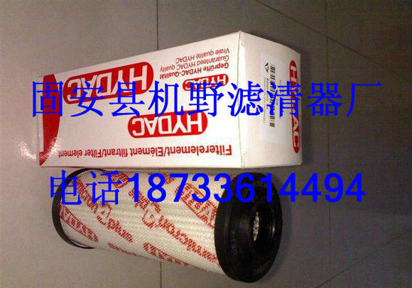 0110R020BN4HC&nbsp;&nbsp;贺德克滤芯&nbsp;&nbsp;德国贺德克滤芯
