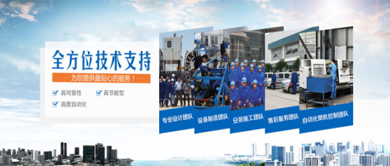山东瑞拓鼓风机有限公司