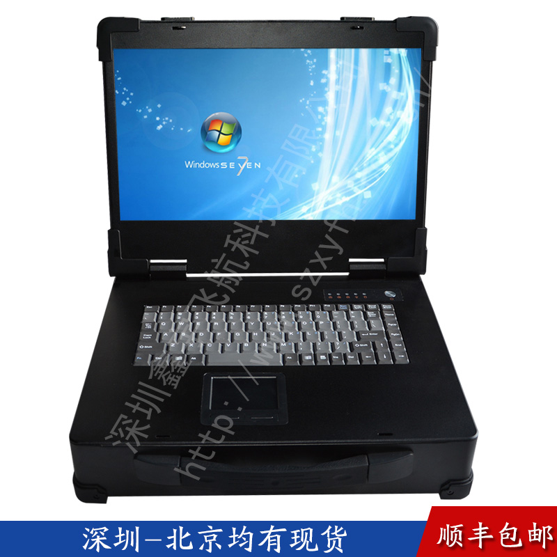 15寸2U加固笔记本外壳工业便携机机箱定制军工电脑