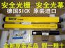 德国SICK光栅1018663	C40S-0704CA010