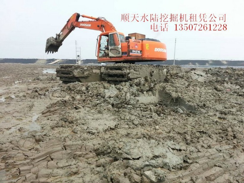 山东烟台水陆两用挖掘机出租哪里有