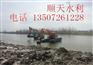 山东青岛水挖机底盘改装详情