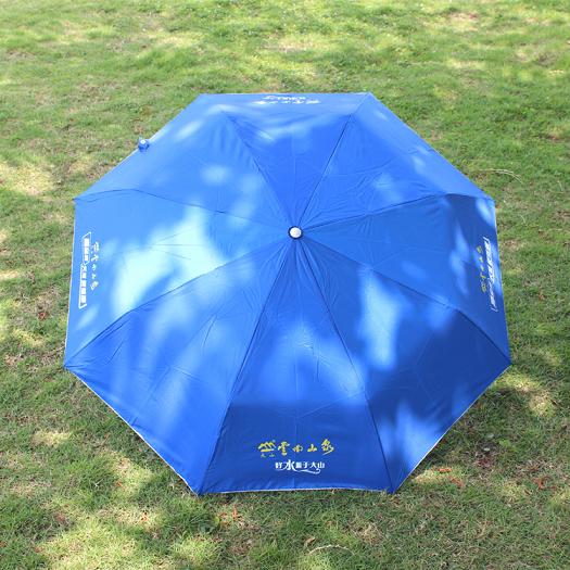 女士三折伞 深圳三折伞厂家 深圳龙岗三折伞厂家直销  雨伞厂家  雨伞定制