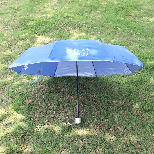 女士三折伞 深圳三折伞厂家 深圳龙岗三折伞厂家直销  雨伞厂家  雨伞定制