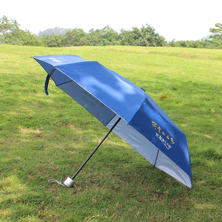 精铭鑫深圳三折伞厂家 深圳龙岗三折伞厂家直销  雨伞厂家  雨伞定制  定制三折伞