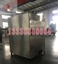厂家销售 125kg全自动缩绒机 布匹柔