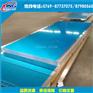 湖北2036薄板厚度0.5-2.0mm