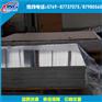 5050铝材比重 5050质量稳定
