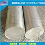 国标5052铝薄板批发 2.0MM厚5052